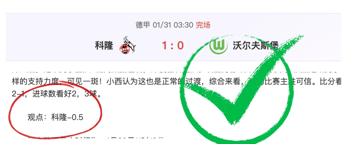 沙特之战国,足翻译感叹,十人拼搏险,最佳博彩平台,在线博彩,高赔率博彩,真人赌场,体育博彩,顶级博彩平台,博彩平台推荐