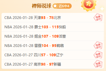 韩国女枪手,金艺智身心,力竭离场,最佳博彩平台,在线博彩,高赔率博彩,真人赌场,体育博彩,顶级博彩平台,博彩平台推荐