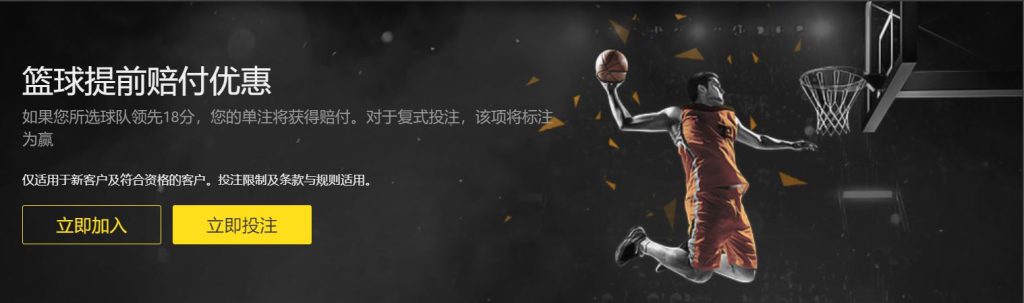 安吉利诺左,脚绝杀助罗,扩大三球领,最佳博彩平台,在线博彩,高赔率博彩,真人赌场,体育博彩,顶级博彩平台,博彩平台推荐