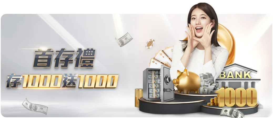 約根森,為了勝利,不止於成就,最佳博彩平台,在线博彩,高赔率博彩,真人赌场,体育博彩,顶级博彩平台,博彩平台推荐