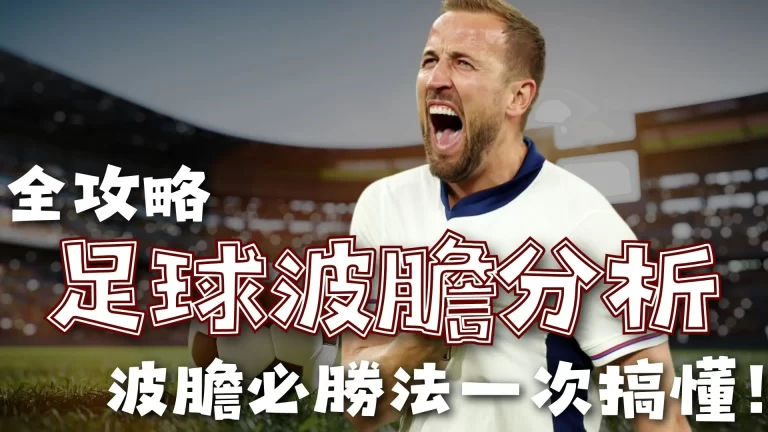 袁心玥副攻,领跑,朱婷紧随其,最佳博彩平台,在线博彩,高赔率博彩,真人赌场,体育博彩,顶级博彩平台,博彩平台推荐