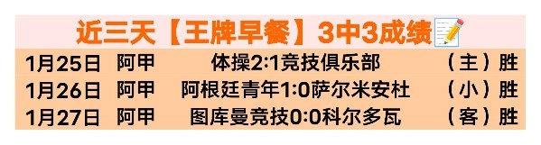 鹈鹕主场迎,战黄蜂,六员猛将齐,最佳博彩平台,在线博彩,高赔率博彩,真人赌场,体育博彩,顶级博彩平台,博彩平台推荐