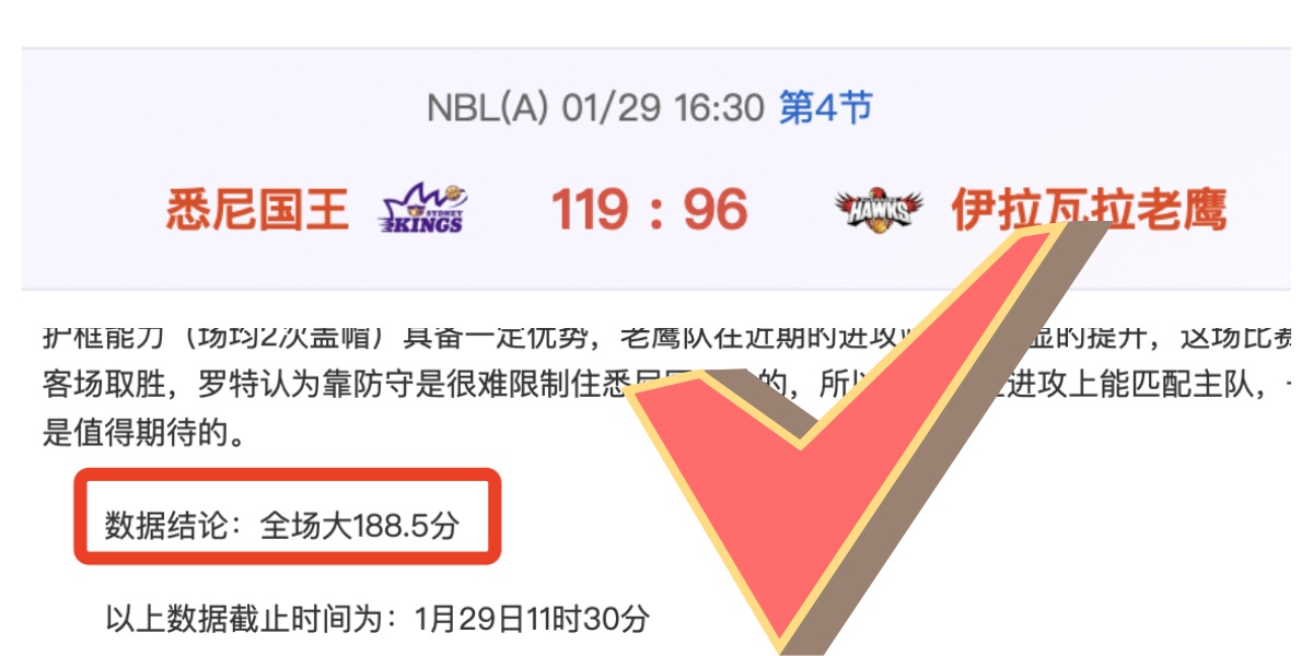 亚冠连战告,罗离场影响,几何,最佳博彩平台,在线博彩,高赔率博彩,真人赌场,体育博彩,顶级博彩平台,博彩平台推荐
