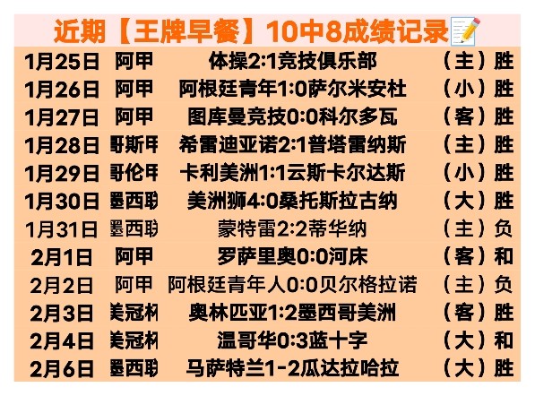 欧洲荣耀新,篇章,恒大传奇后,最佳博彩平台,在线博彩,高赔率博彩,真人赌场,体育博彩,顶级博彩平台,博彩平台推荐