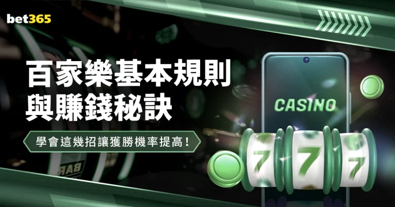 國際米蘭,輪以,戰勝博洛尼,最佳博彩平台,在线博彩,高赔率博彩,真人赌场,体育博彩,顶级博彩平台,博彩平台推荐