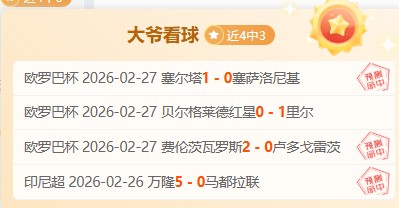 埃弗顿对伯,恩利,数据增强揭,最佳博彩平台,在线博彩,高赔率博彩,真人赌场,体育博彩,顶级博彩平台,博彩平台推荐