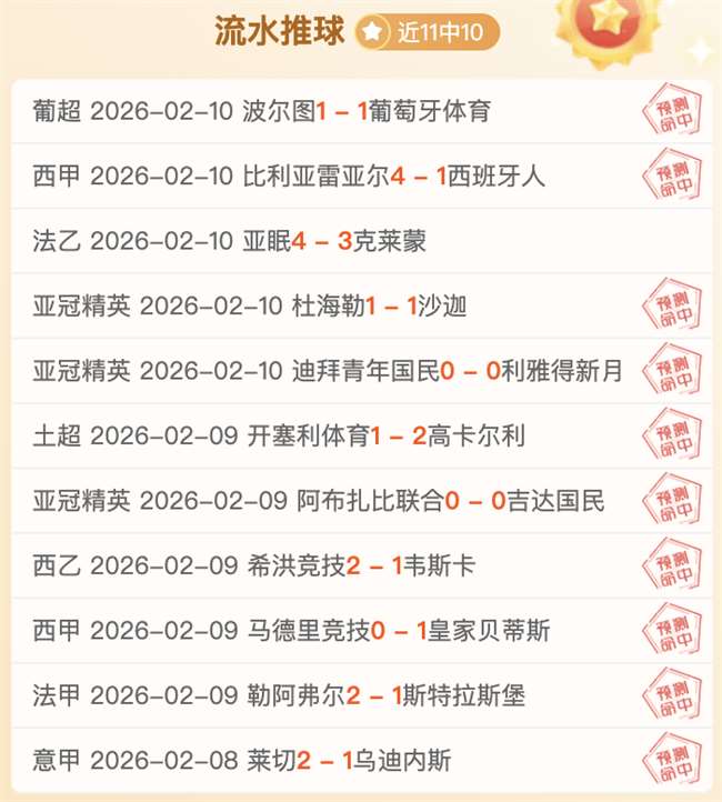 申花面临多,线作战挑战,策略规划需,最佳博彩平台,在线博彩,高赔率博彩,真人赌场,体育博彩,顶级博彩平台,博彩平台推荐