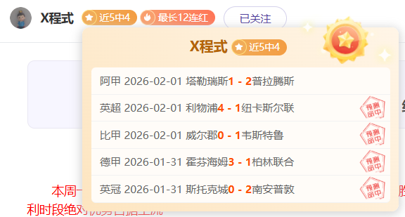申花面临多,线作战挑战,策略规划需,最佳博彩平台,在线博彩,高赔率博彩,真人赌场,体育博彩,顶级博彩平台,博彩平台推荐