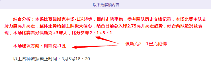 利物浦与维,握手言和,萨拉赫贡献,最佳博彩平台,在线博彩,高赔率博彩,真人赌场,体育博彩,顶级博彩平台,博彩平台推荐