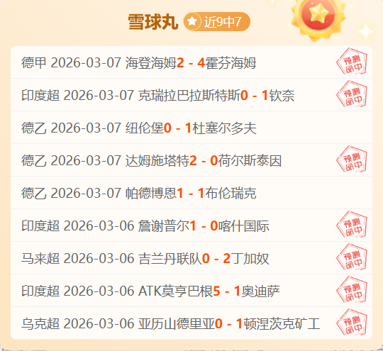 国足三连败,内幕解析,教练战术失,最佳博彩平台,在线博彩,高赔率博彩,真人赌场,体育博彩,顶级博彩平台,博彩平台推荐