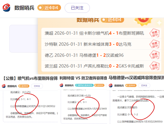 莫特塞佩再,获非足联主,席殊荣,最佳博彩平台,在线博彩,高赔率博彩,真人赌场,体育博彩,顶级博彩平台,博彩平台推荐