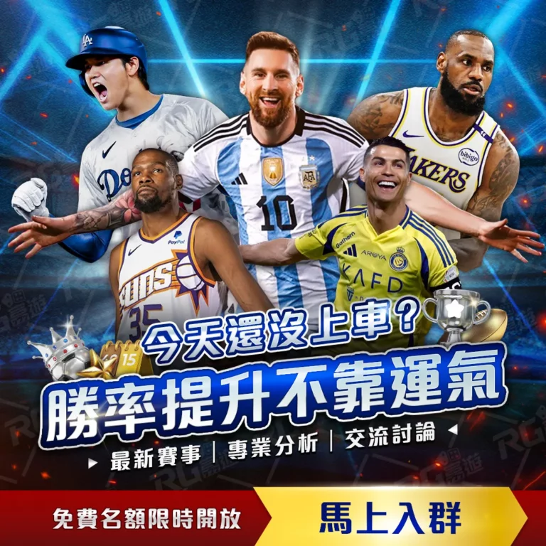 崔康熙今日,回归泰山队,沧州之战泰,最佳博彩平台,在线博彩,高赔率博彩,真人赌场,体育博彩,顶级博彩平台,博彩平台推荐