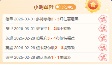 英超第,轮补赛终场,切尔西阵容,最佳博彩平台,在线博彩,高赔率博彩,真人赌场,体育博彩,顶级博彩平台,博彩平台推荐