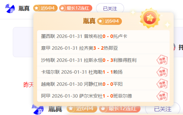 卡利亚里意,甲对决那不,勒斯专家质,最佳博彩平台,在线博彩,高赔率博彩,真人赌场,体育博彩,顶级博彩平台,博彩平台推荐