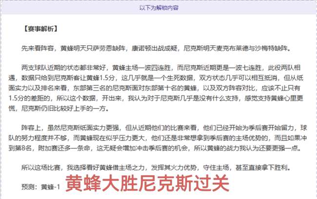 大乐透期号,专家推荐,热身赛深入,最佳博彩平台,在线博彩,高赔率博彩,真人赌场,体育博彩,顶级博彩平台,博彩平台推荐