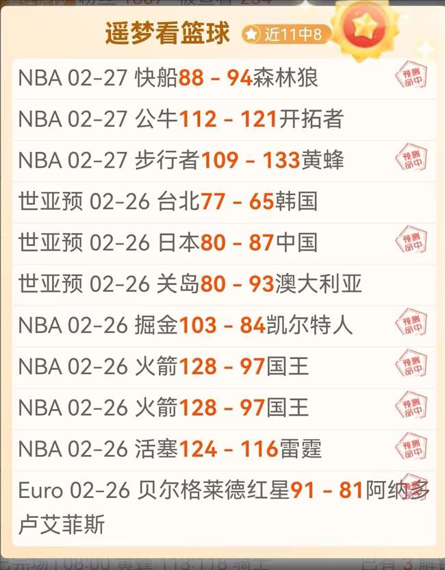 普尔三分绝,杀奇才,掘金遭遇连,最佳博彩平台,在线博彩,高赔率博彩,真人赌场,体育博彩,顶级博彩平台,博彩平台推荐