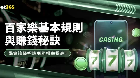 高意崛起30扣20中，有望接棒袁心玥成为新周期首发主攻