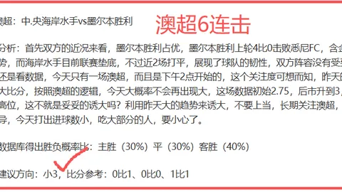 約根森：為了勝利，不止於成就，將防守線擴展，我將全力跟上。