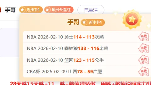 藍軍副將確定離開，羅馬諾證實加拉格爾轉投馬德里競技，轉會費4000萬歐元