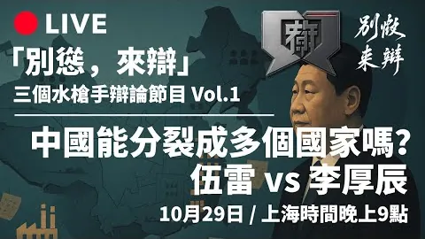 《隊報》揭露：姆巴佩離隊或讓法甲轉播收入減損1.4億歐元