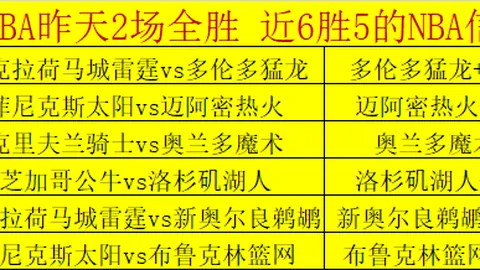 徐杰表现下滑内因揭晓：伤病影响，状况不佳