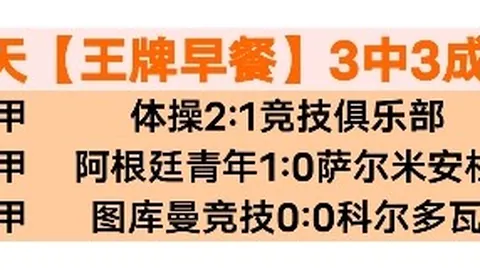 鹈鹕主场迎战黄蜂，六员猛将齐发力定胜局