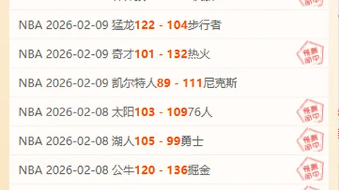 篮球盛宴：深度解码爵士对决老鹰，揭秘精彩战局，锁定精彩瞬间！
