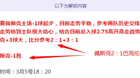 利物浦与维拉2-2握手言和，萨拉赫贡献双响，努涅斯错失良机