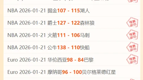 “塔奇纳迪：尤文期待蜕变，伊布加盟米兰决策非凡！”