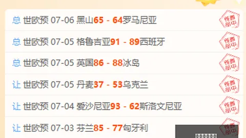 最佳博彩平台 105038