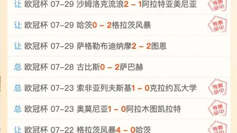 最佳博彩平台在线博彩突发变动引发关注