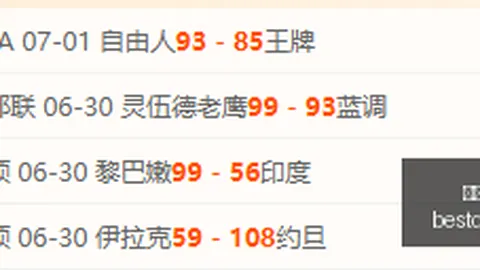最佳博彩平台在线博彩数据冲到112204引发关注