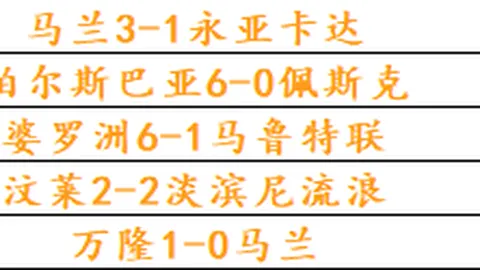 最佳博彩平台 114829 45